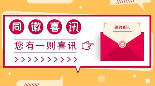 同徽公司 深耕B2B领域，以软件与服务驱动电子商务创新